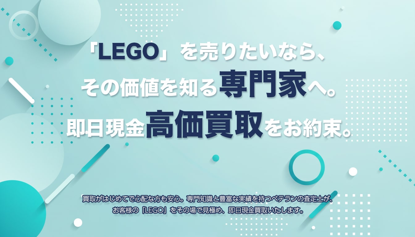 高価買取のポイント